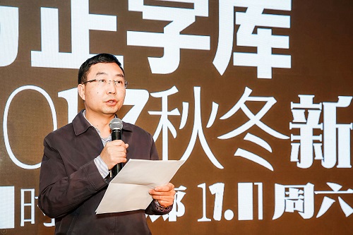 中國(guó)中文信息學(xué)會(huì)副理事長(zhǎng)兼秘書(shū)長(zhǎng)孫樂(lè)致辭.jpg