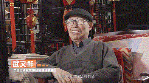 中國印刷技術協(xié)會名譽理事長武文祥接受采訪.gif